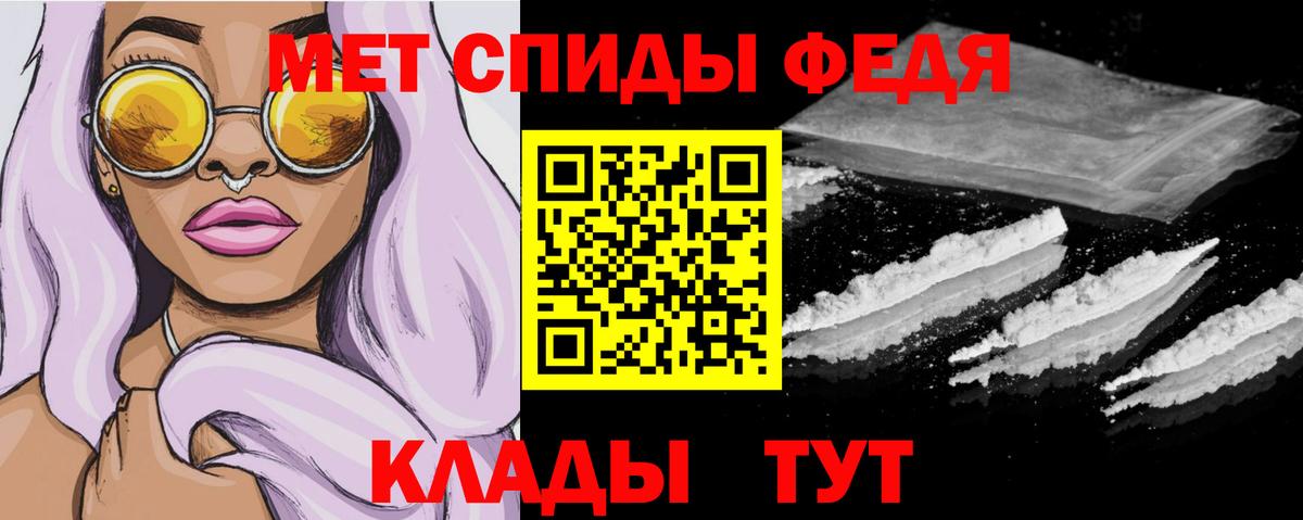 АМФ 97% Салехард