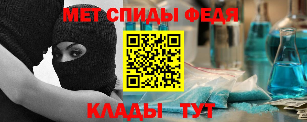 Салехард  АМФ    tor  Amphetamine 97%  Вход с VPN 