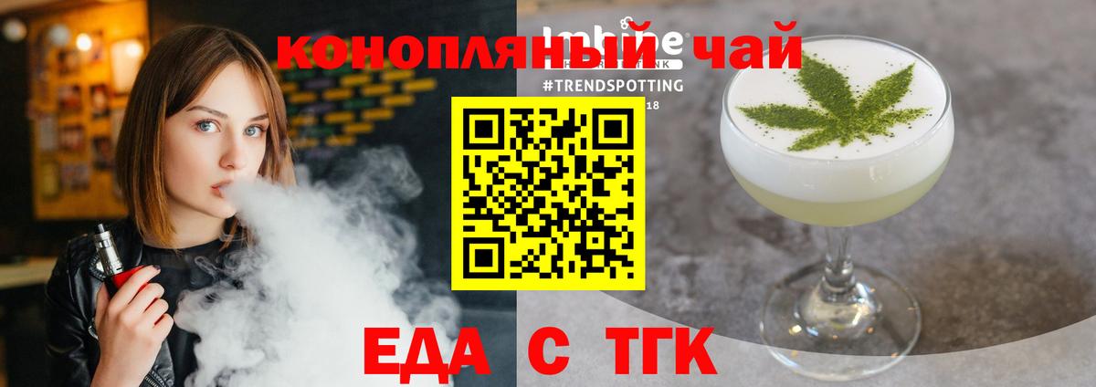 Салехард  Canna-Cookies конопля  Вход с VPN 