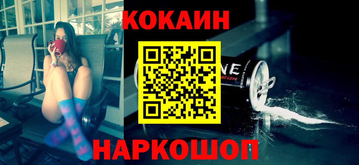 Кокаин Боливия Салехард