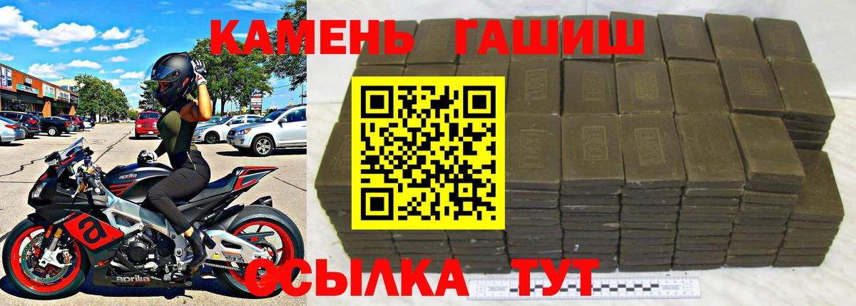 Салехард  ГАШ ice o lator  ГАШИШ индика сатива  ГАШИШ  Вход с VPN 
