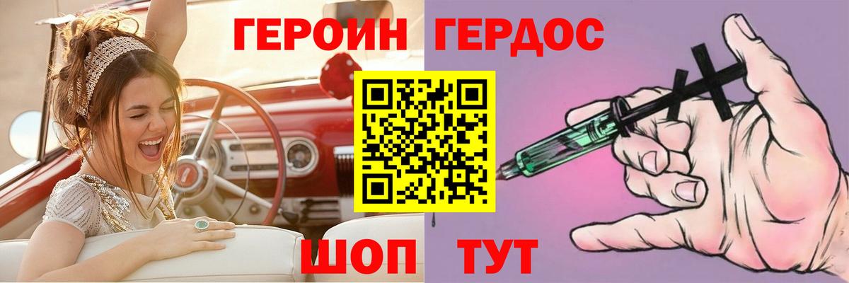 Героин афганец Салехард