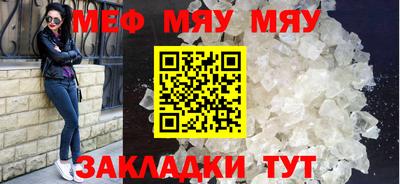 мет Можга