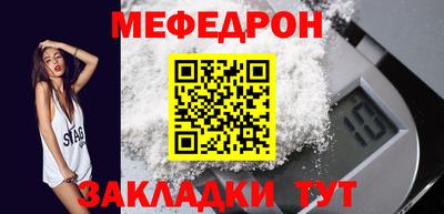 мет Можга