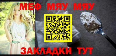 мет Можга