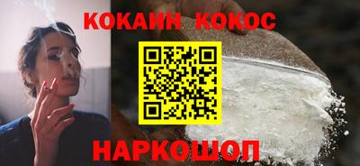 гашишное масло Можайск