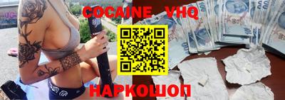 гашишное масло Можайск