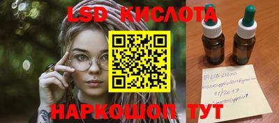 каннабис Моздок