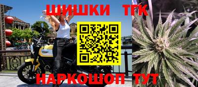 каннабис Моздок