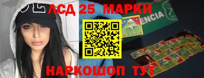 каннабис Моздок
