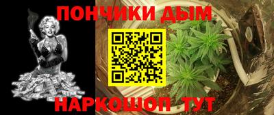 каннабис Моздок