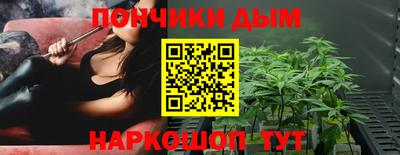 гашишное масло Можайск