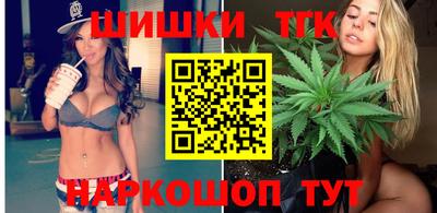 гашишное масло Можайск