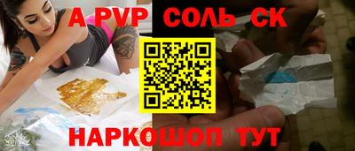 гашишное масло Можайск