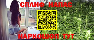 каннабис Моздок