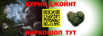 каннабис Моздок