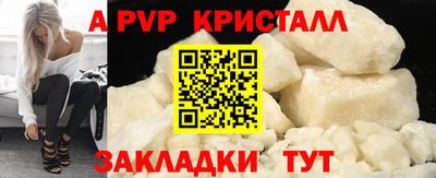 гашишное масло Можайск