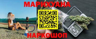 гашишное масло Можайск