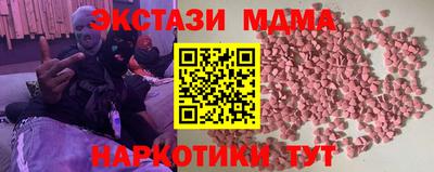 гашишное масло Можайск