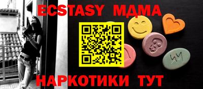 гашишное масло Можайск