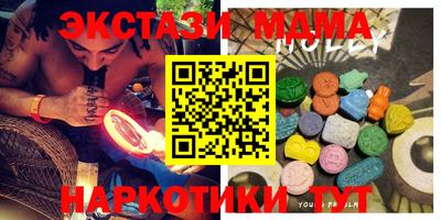 каннабис Моздок