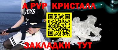 каннабис Моздок