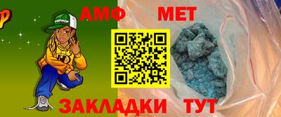 мет Можга
