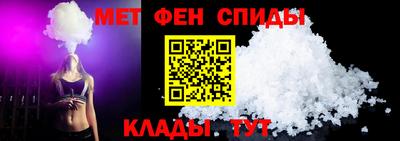 гашишное масло Можайск
