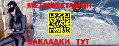 гашишное масло Можайск