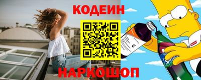 гашишное масло Можайск