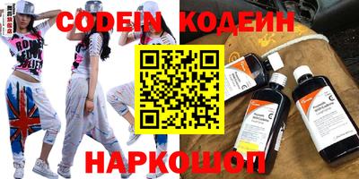 гашишное масло Можайск