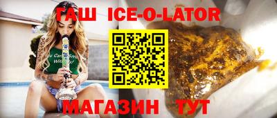 каннабис Моздок