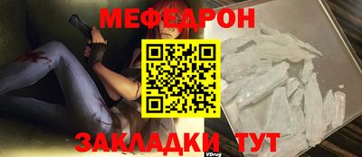 мет Можга