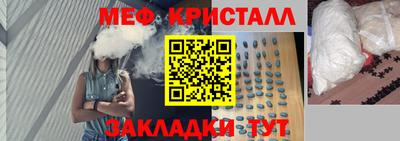 гашишное масло Можайск