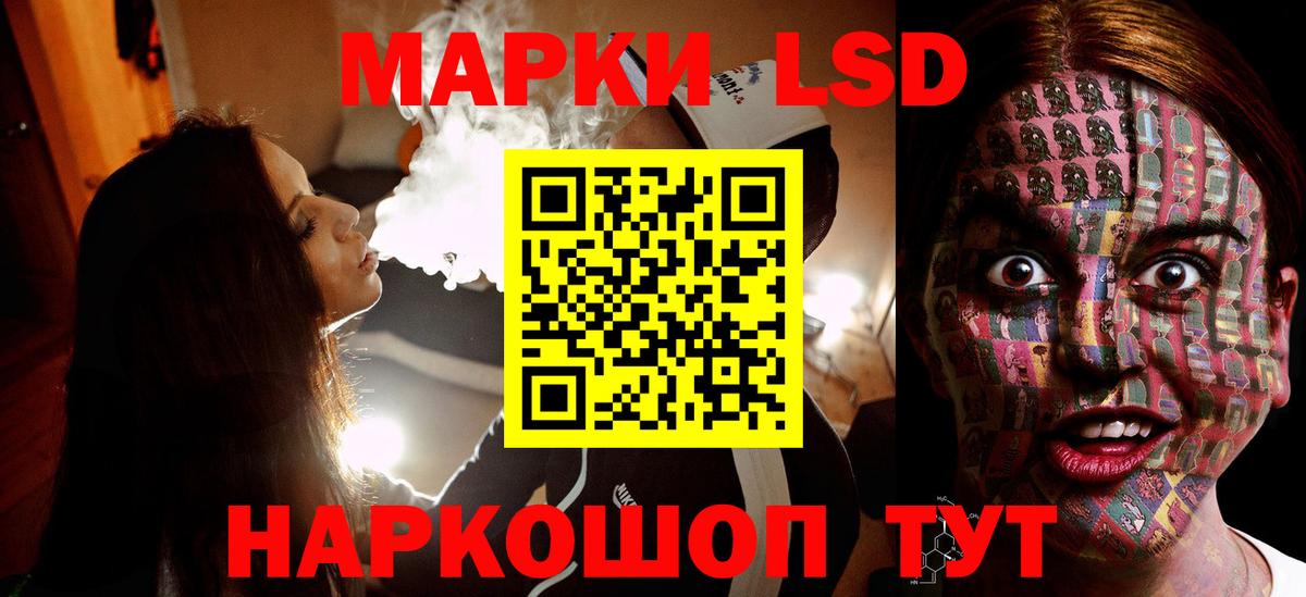 Салехард  ЛСД экстази кислота  Вход с VPN  Лсд 25 экстази кислота 
