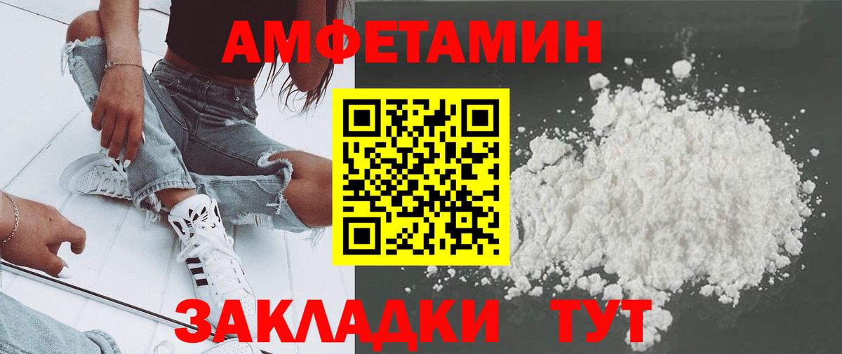 Салехард  МЕТАМФЕТАМИН винт  МЕТАМФЕТАМИН винт  Вход с VPN 