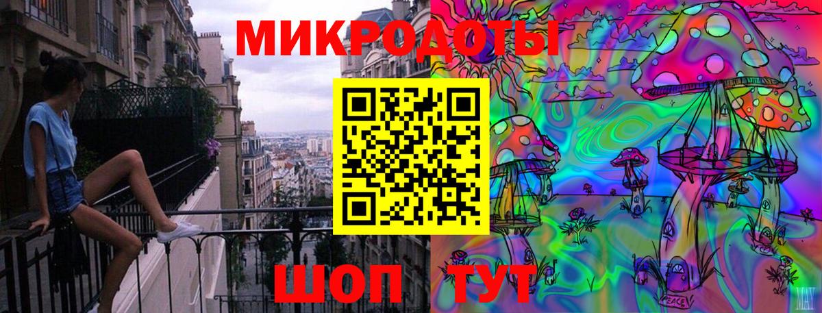 Салехард  Галлюциногенные грибы GOLDEN TEACHER  Вход с VPN  Псилоцибиновые грибы Magic Shrooms 