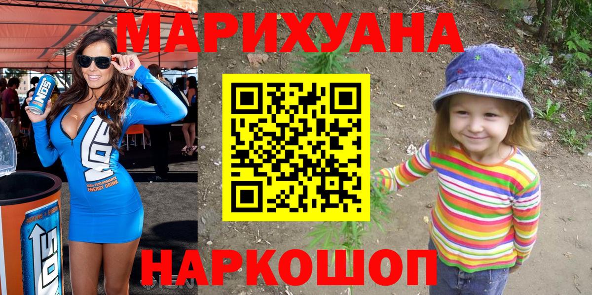 Конопля MAZAR  Марихуана гибрид  Канабис OG Kush  Салехард  Конопля SATIVA & INDICA  Вход с VPN 